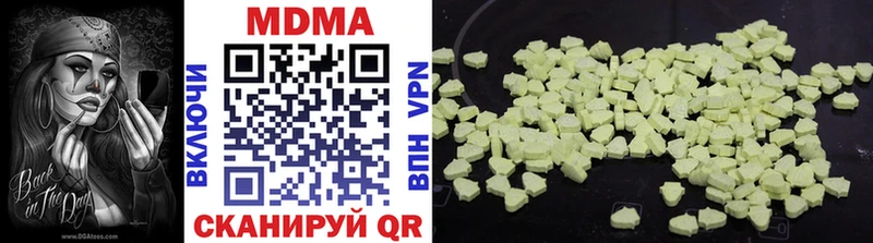 закладка  Новочеркасск  MDMA crystal 