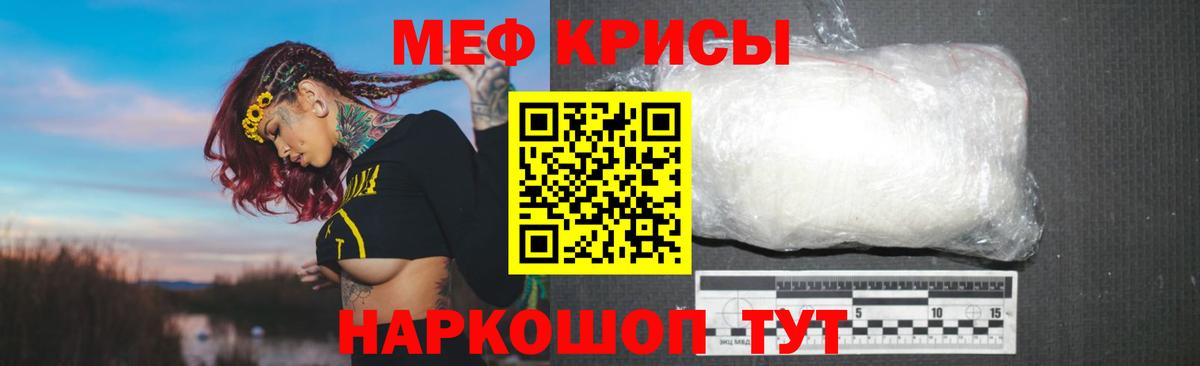 Меф Новочеркасск