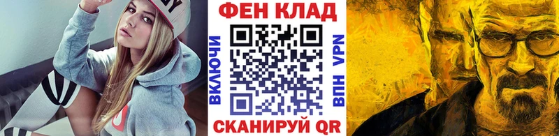 Первитин Декстрометамфетамин 99.9% Новочеркасск
