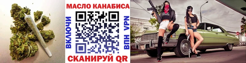 Дистиллят ТГК концентрат  Новочеркасск 