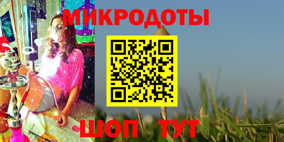 Новочеркасск  Псилоцибиновые грибы Psilocybine cubensis  Вход с VPN 