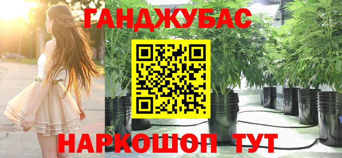 Шишки марихуана AK-47 Новочеркасск